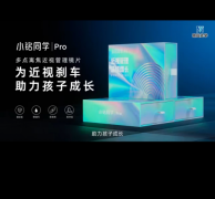 从「小眼镜」到「运动达人」:小铭同学多焦点镜片让孩子告别视力枷锁! 从「小眼镜」到「运动达人」:小铭同学多焦点镜片让孩子告别视力枷锁!